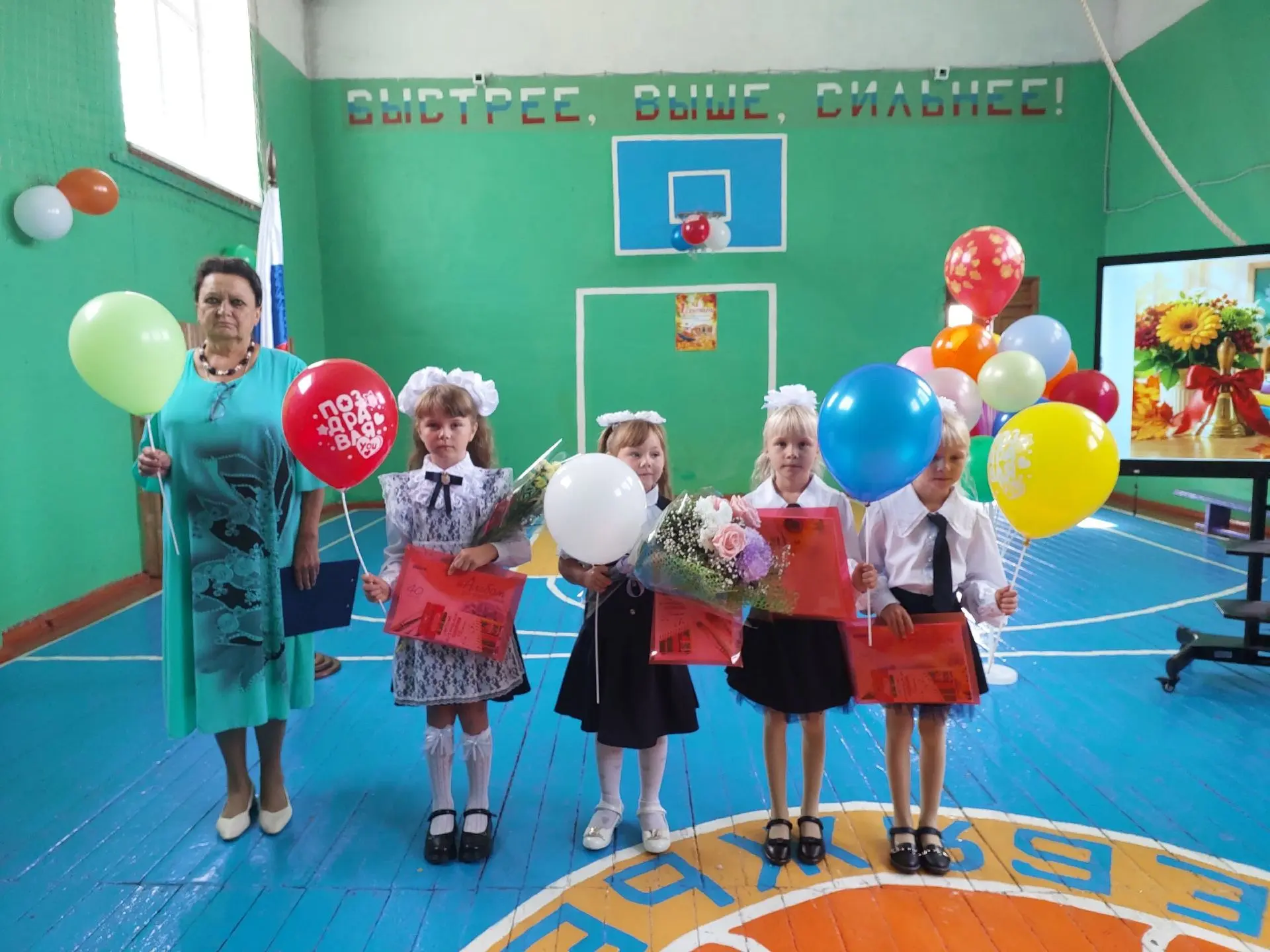 🔔1 сентября - День знаний!🔔