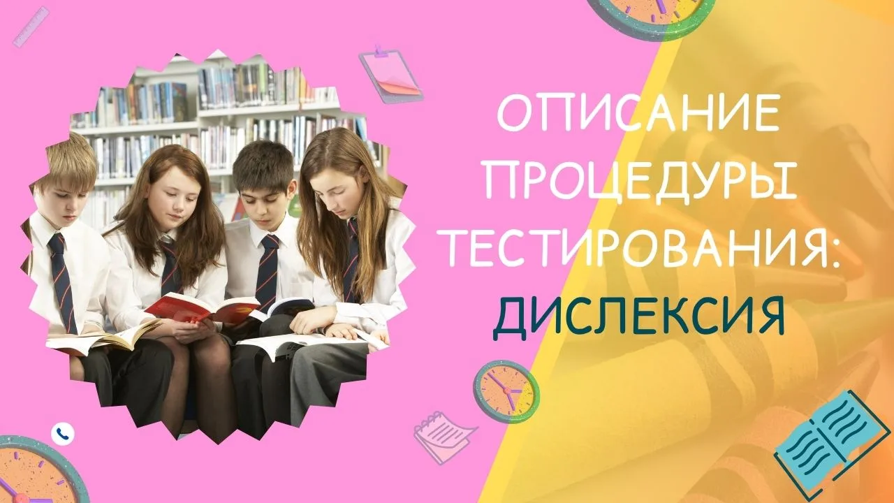 Дорогие друзья!