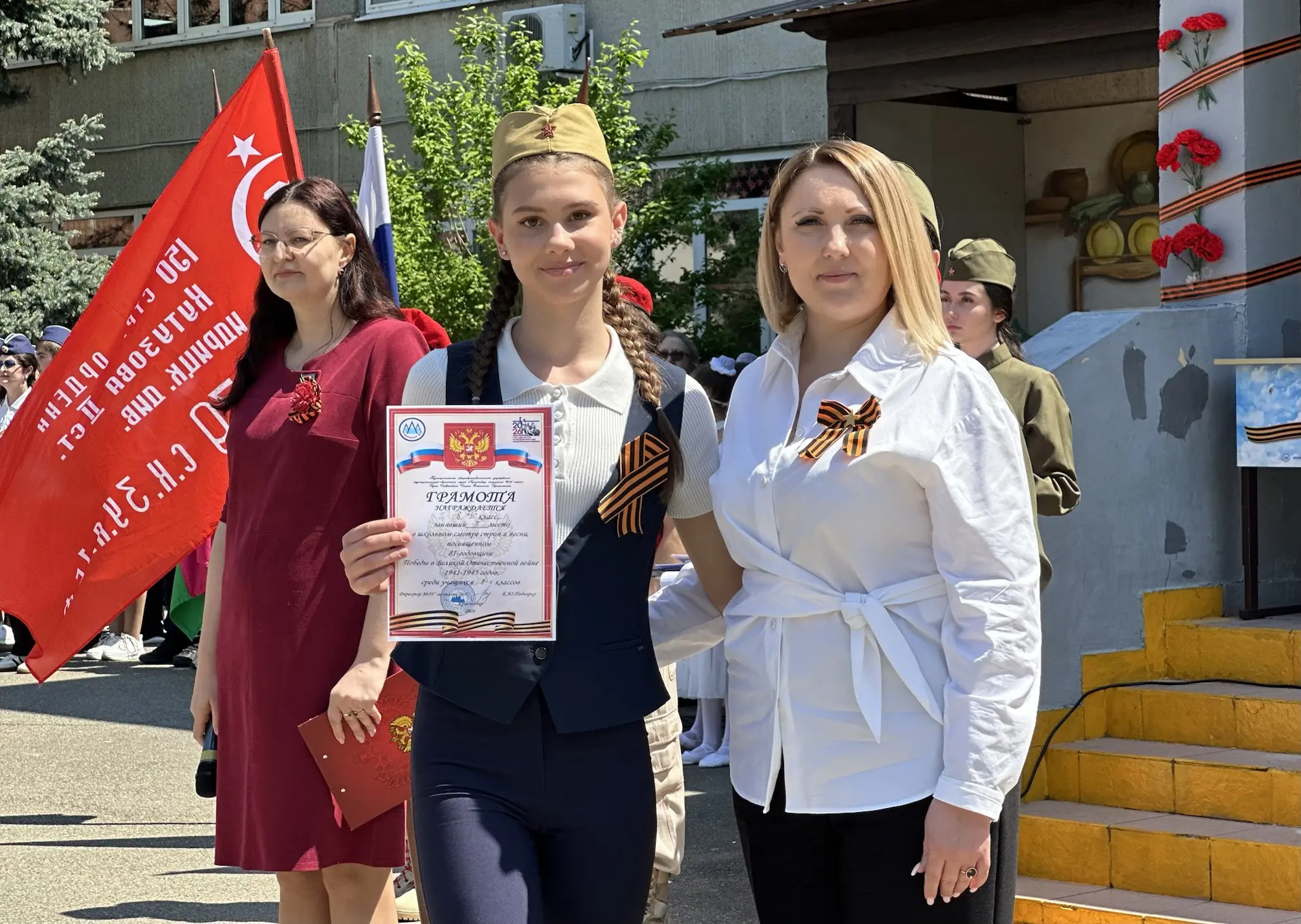 🇷🇺⭐️ Сегодня в гимназии прошел Смотр строя и песни, посвящённый 81-й годовщине Победы в Великой Отеч