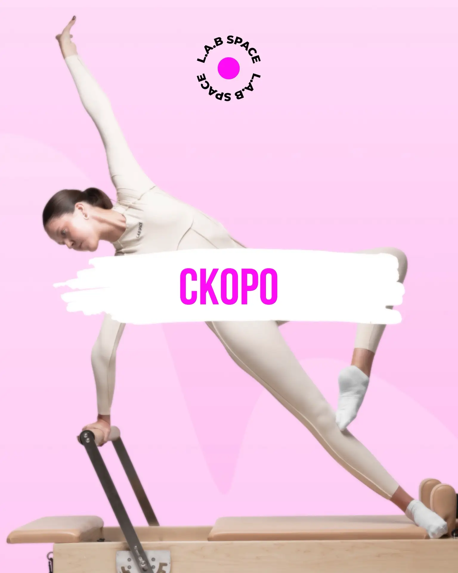 🥳 Мы снова с классными новостями! 👏🏼