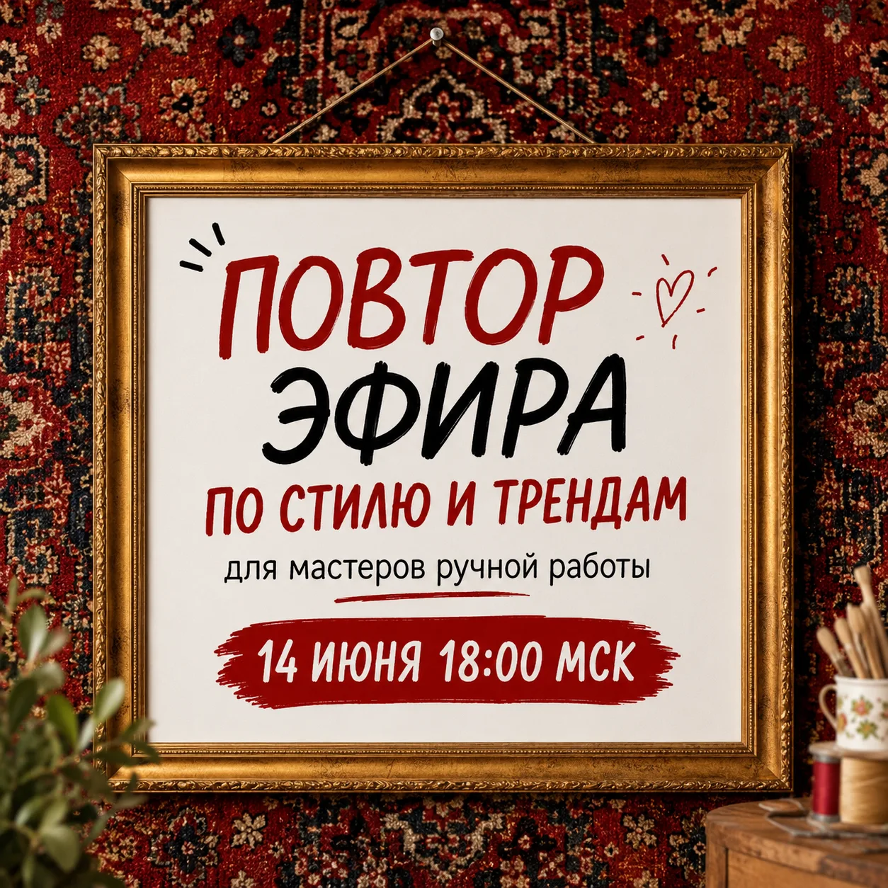 ❗️ВАЖНЫЕ НОВОСТИ❗️

Девочки, это был бомбический эфир. Невероятная поддержка была от вас ❤️Кира сего