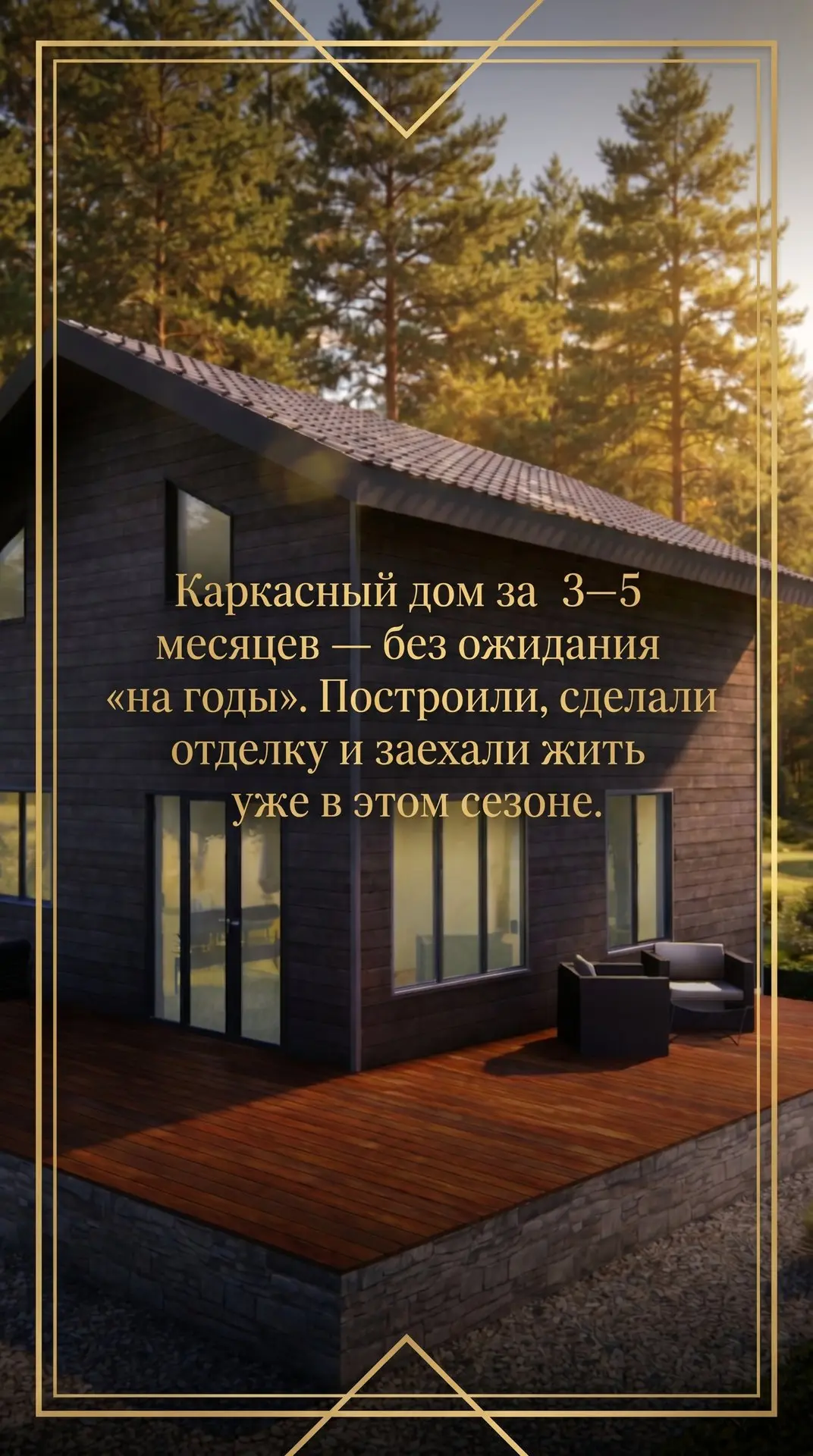 #истории