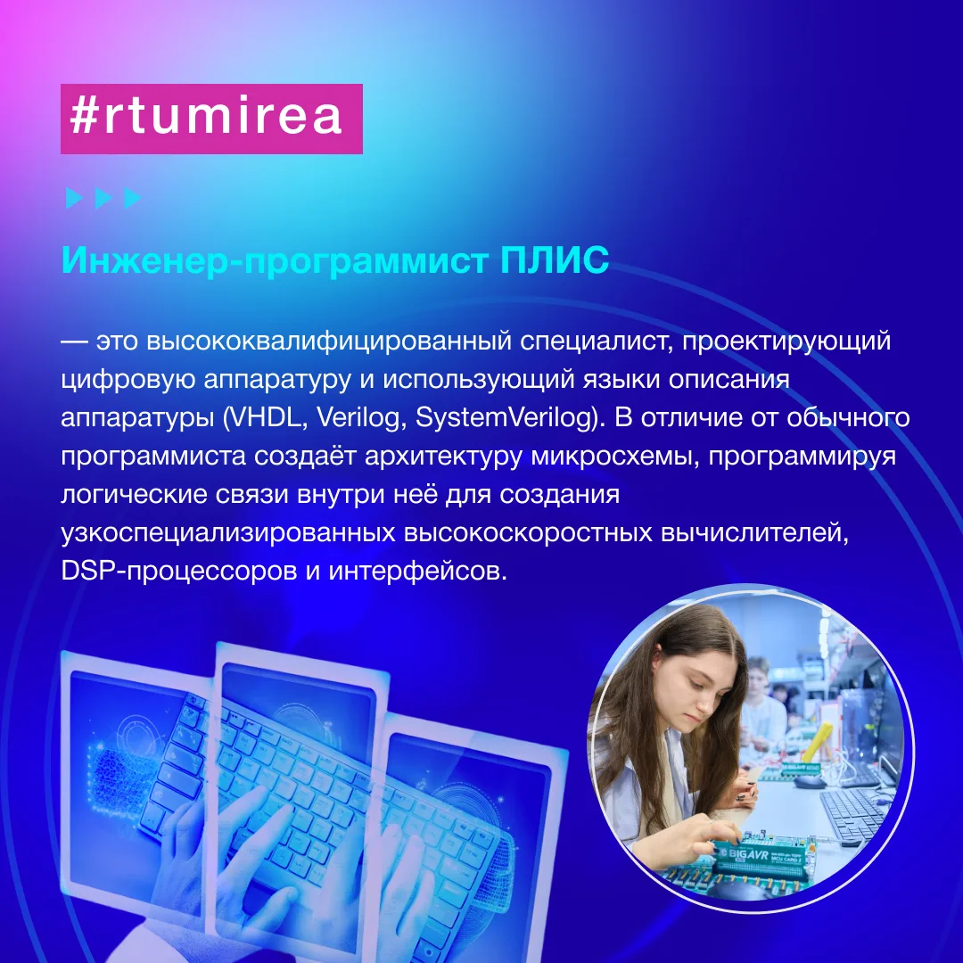 ⚡ Мира в медиаполе! На «Неделе ИРИ» цифровая помощница презентует подборку популярных и востребованн