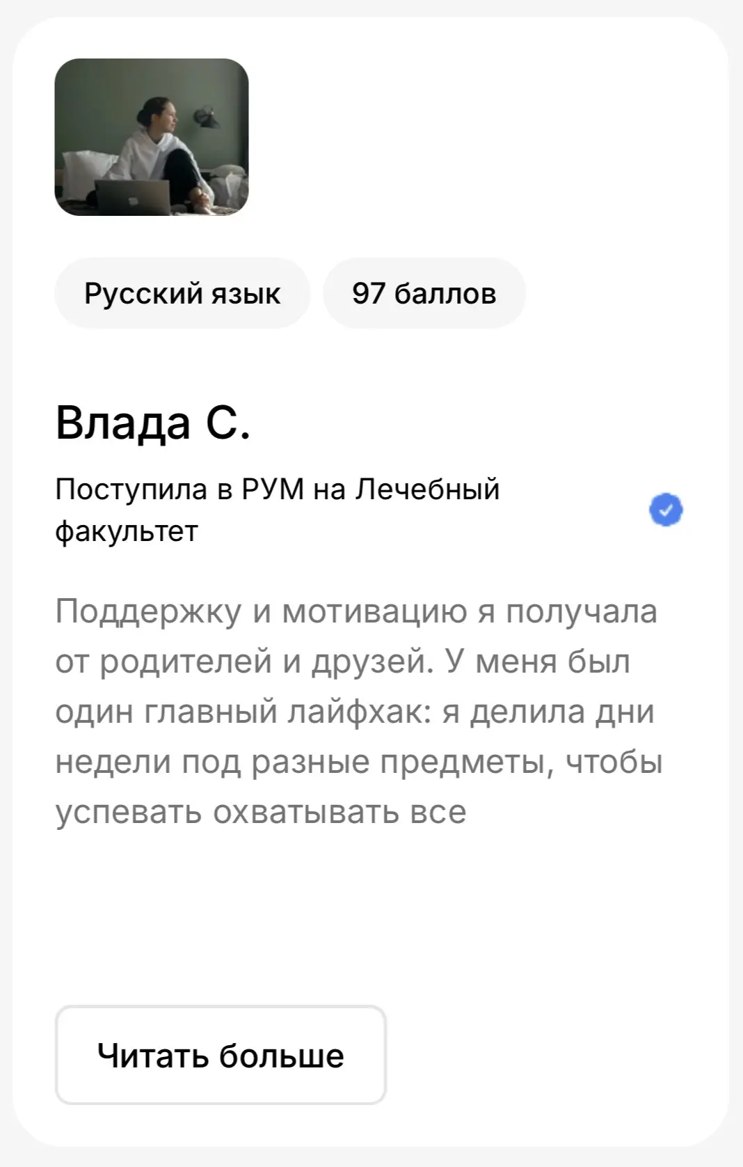 СТАРТ ПРОДАЖ ПО ЛИСТУ ПРЕДЗАПИСИ 🔥  Мы открываем старт продаж для первой группы: по 30 мест на обуче