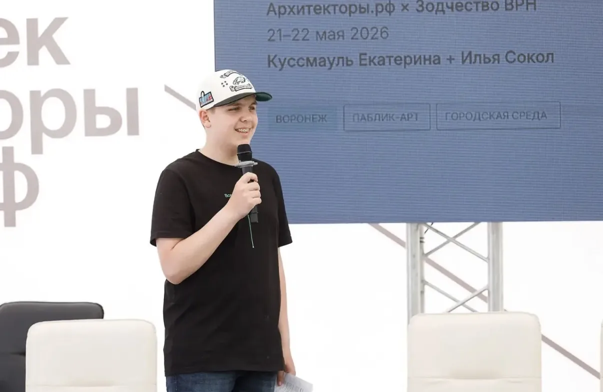 🗓️21–22 мая в Воронеже на архитектурном форуме ЗодчествоВРН прошла конференция Архитек...