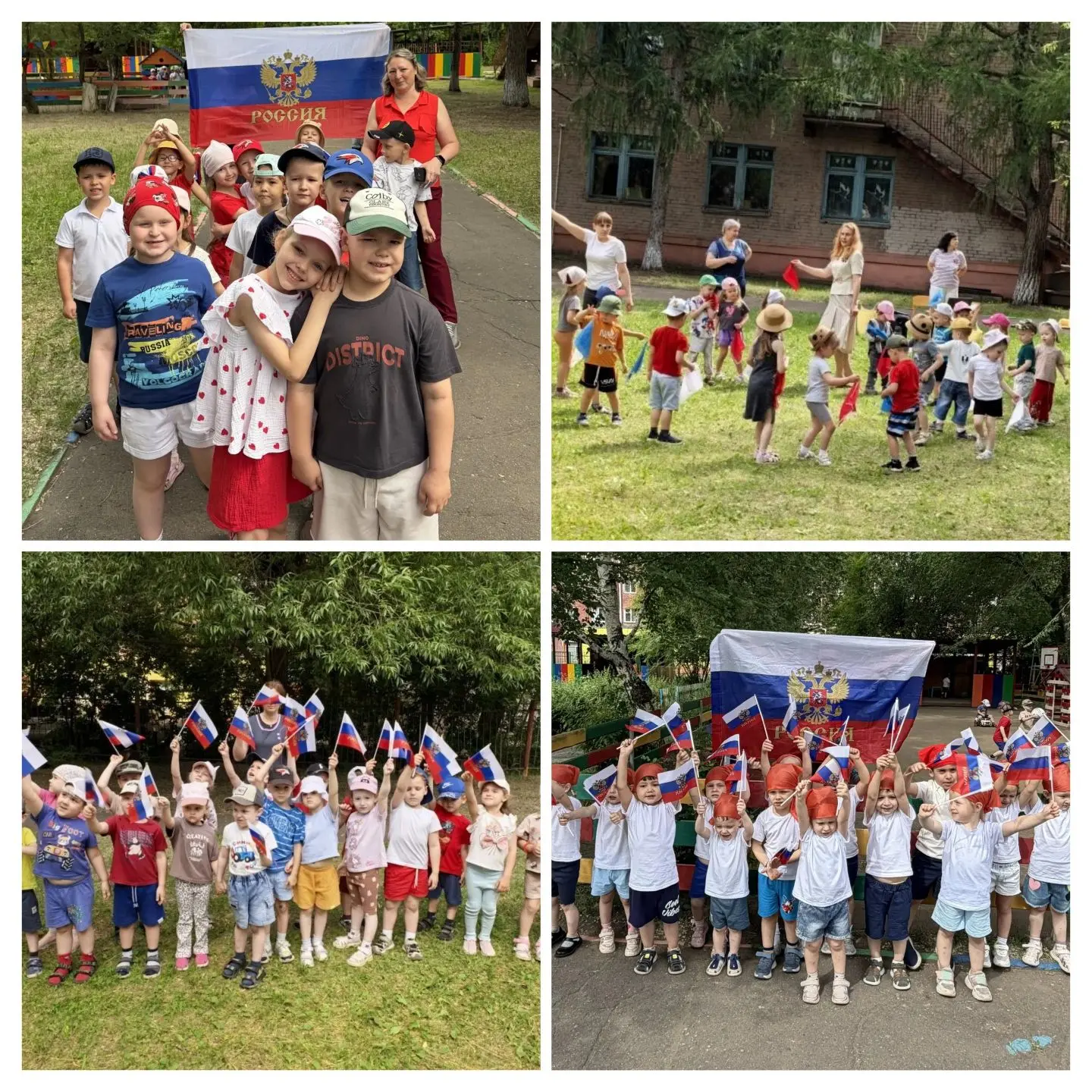 Сегодня в нашем детском саду прошло мероприятие, посвященное Дню России.