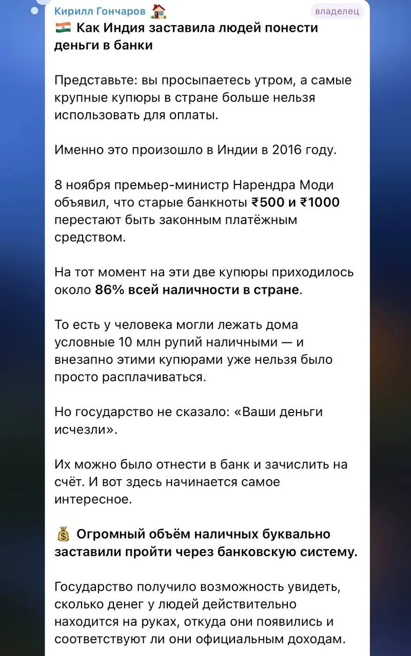 Делюсь своим мнением на статью (1 и 2 часть на скринах) и своим собственным опытом разб...