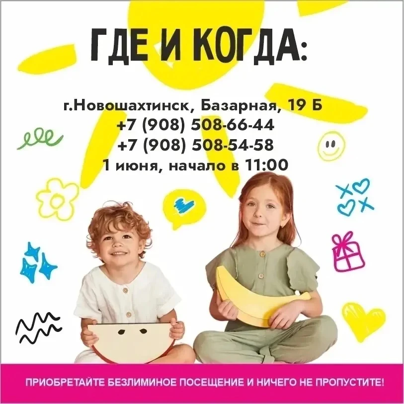 #партнёры