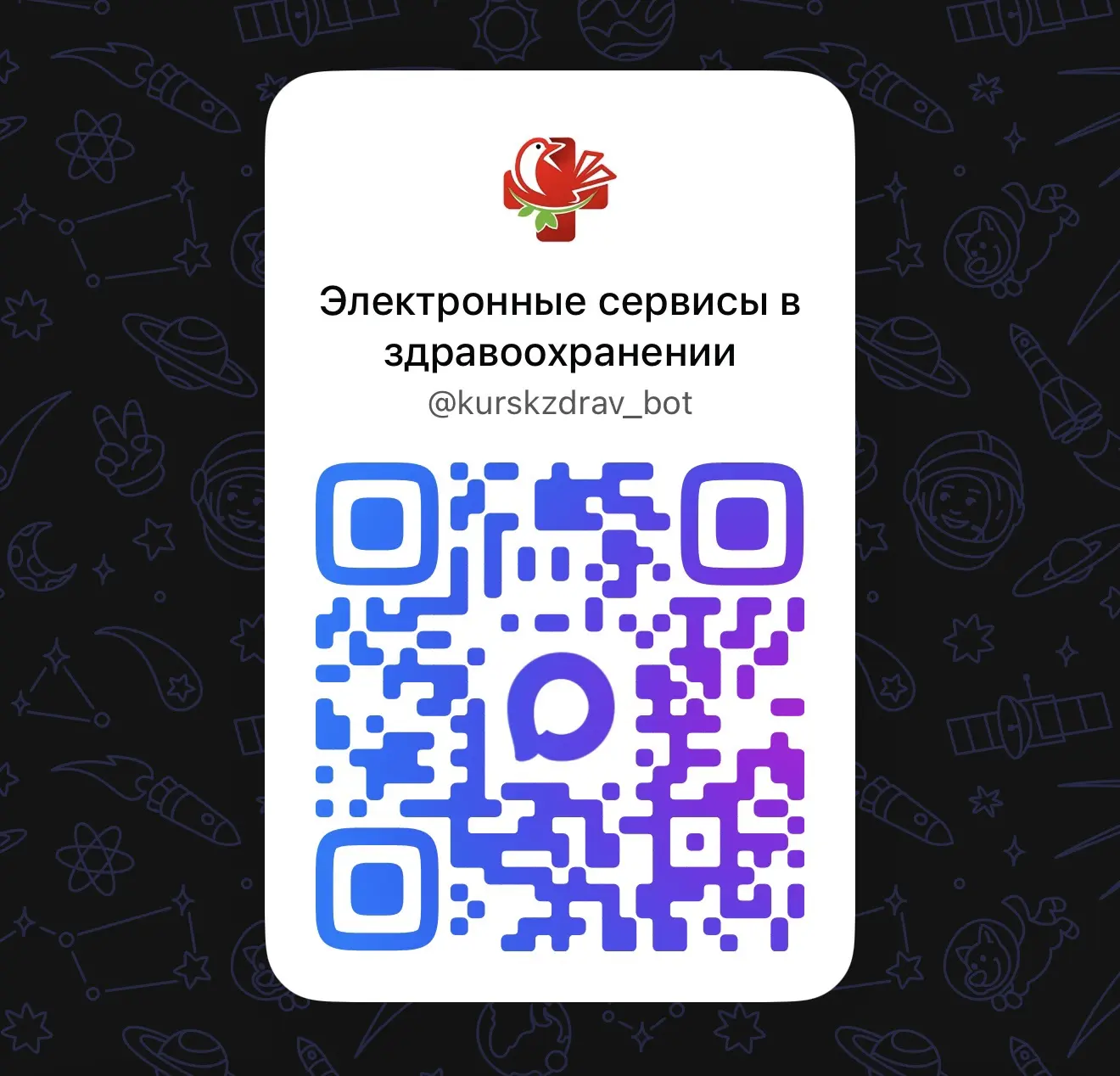 Уважаемые пациенты!
Хочу напомнить вам, что теперь закрыть  больничный лист можно дистанционно, в ме