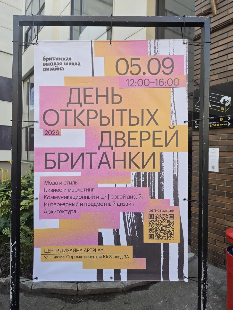 ✅️ ОТКРЫТО О ДИЗАЙНЕ МЕБЕЛИ