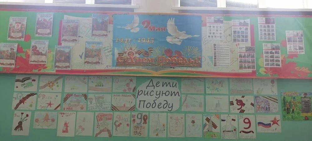 🔥 В школе состоялась выставка рисунков «Дети рисуют Победу» посвященная Дню Победы.
