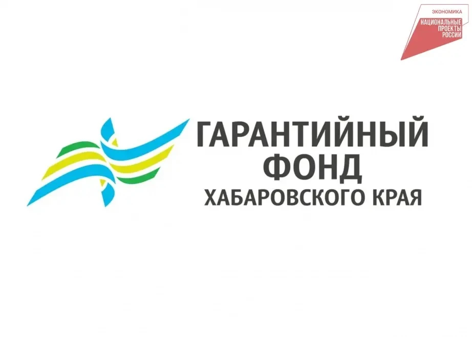 🤝 В Хабаровском крае бизнес расширяет спектр социальных услуг населению благодаря госп...