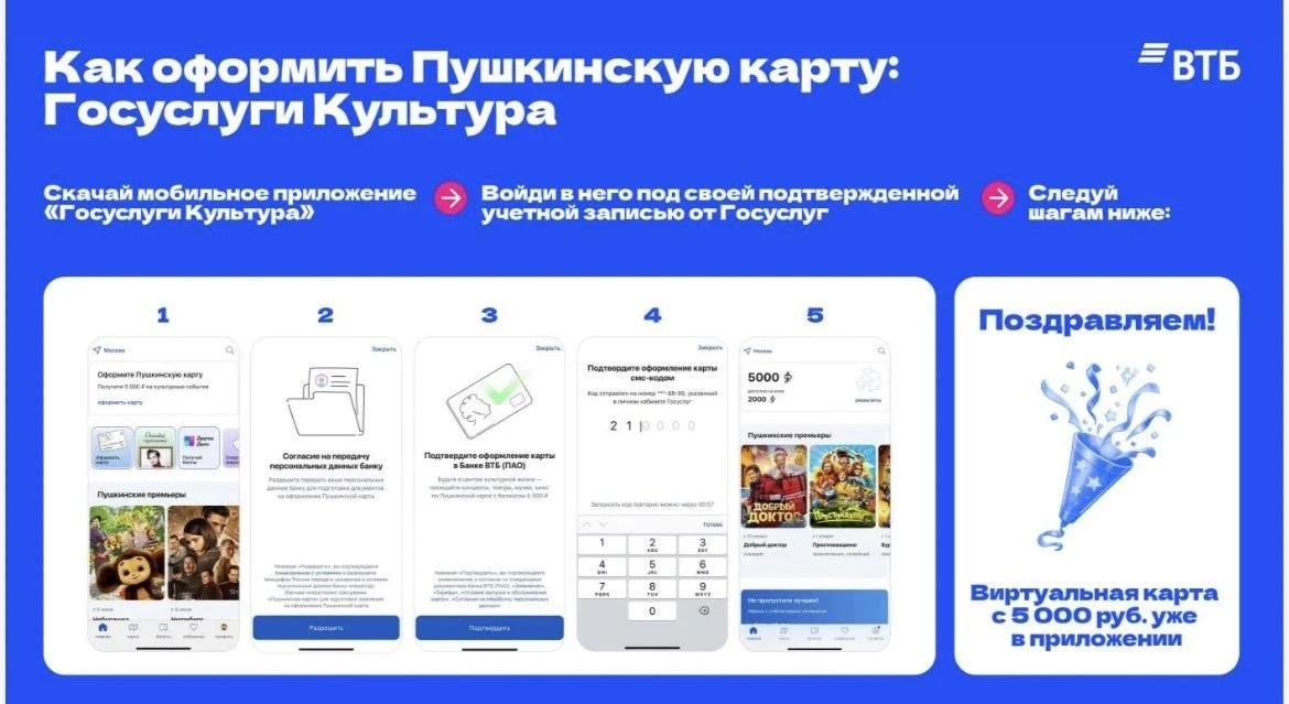 Уважаемые обучающиеся!