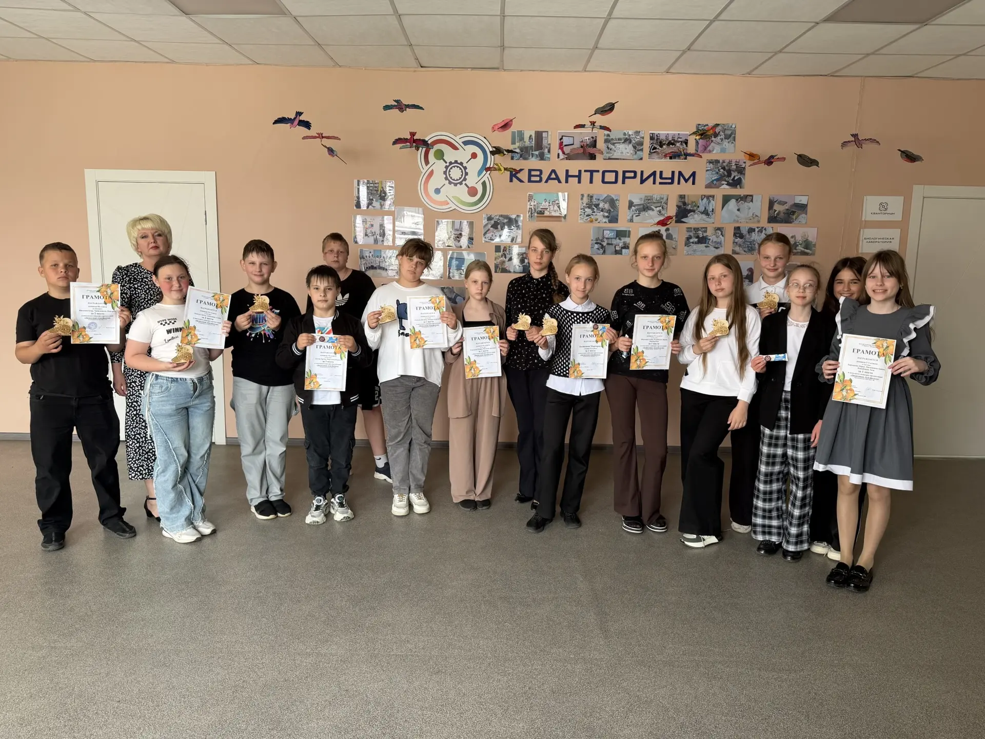 Сегодня в стенах “Биоквантума» состоялось подведение итогов и вручение наград участника...