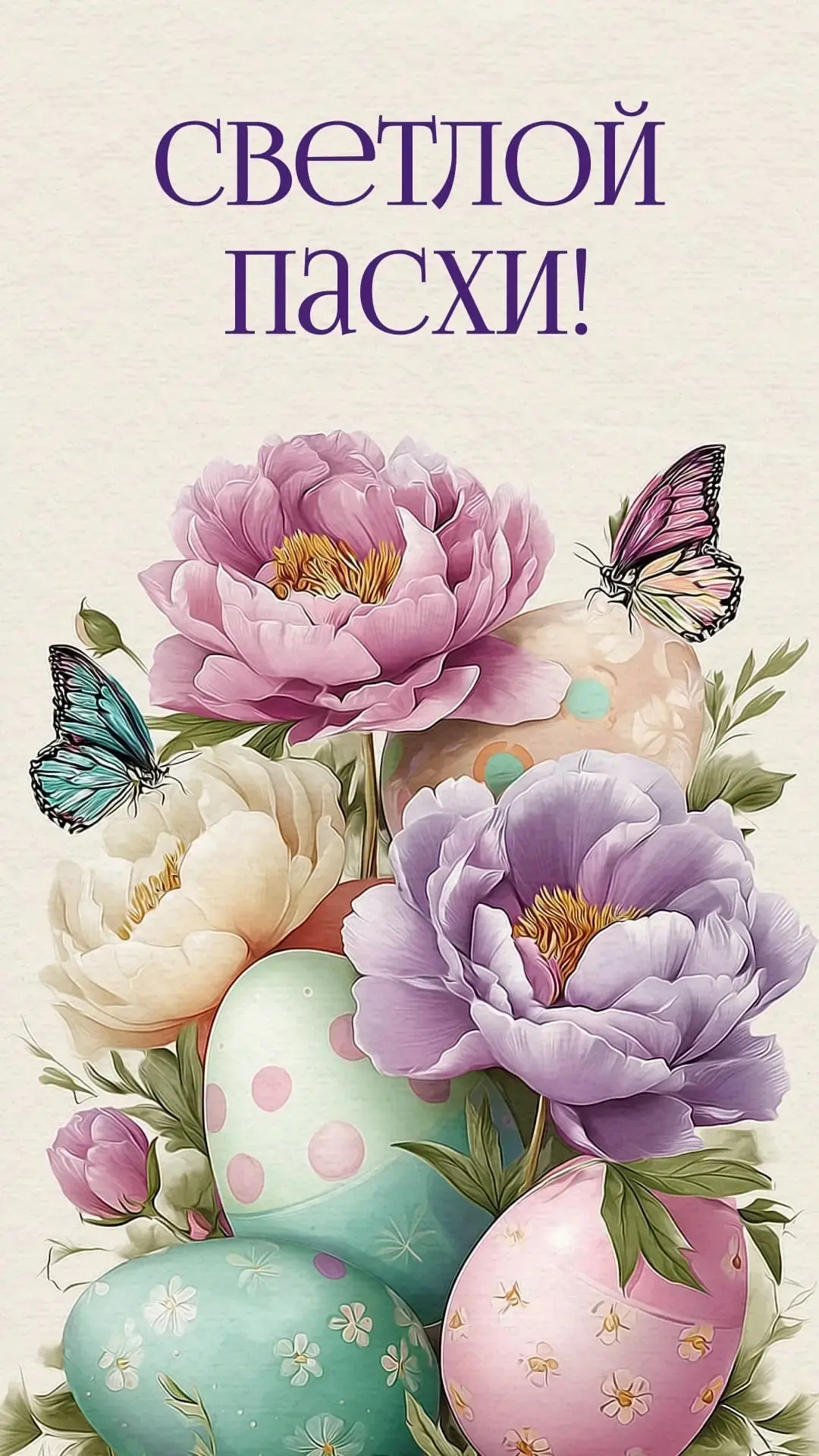 Уважаемые жители 🕊️🌸