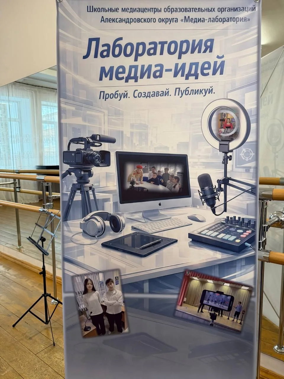 Медиацентру нашей школы сегодня выпала уникальная возможность поработать на площадке ежегодного собы
