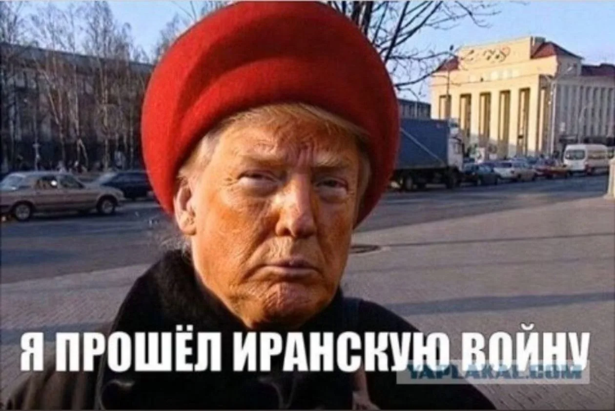 Ночь на 15 июня стала моментом, когда рынок поверил в «мир» быстрее, чем политики — в собственные по