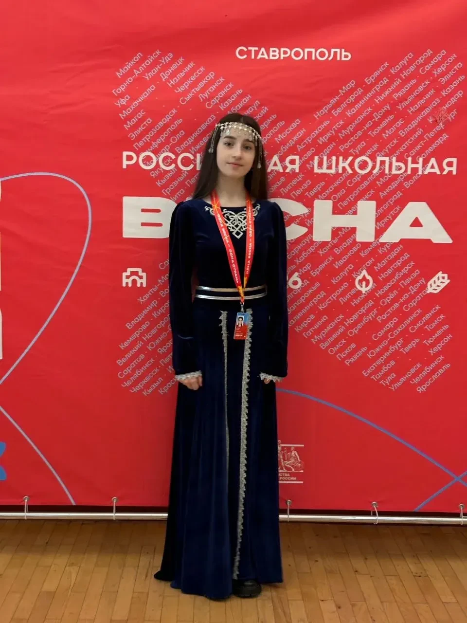 Делегация Псковской области участвует в финале «Российской школьной весны» в Ставрополе. С 15 по 20 