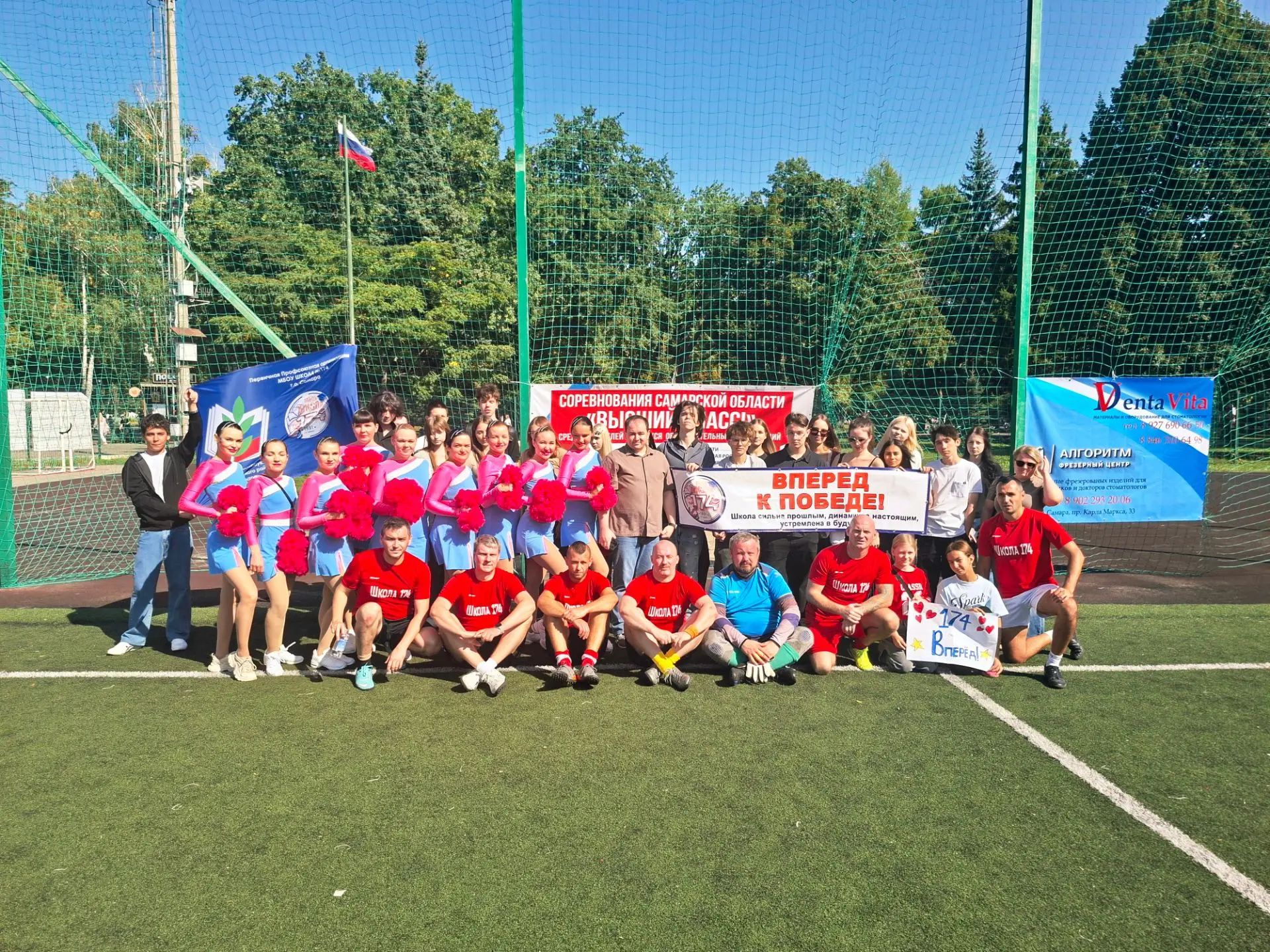 🏆 «ВЫСШИЙ КЛАСС!» — СПОРТИВНЫЕ РОДИТЕЛИ НАШЕЙ ШКОЛЫ!