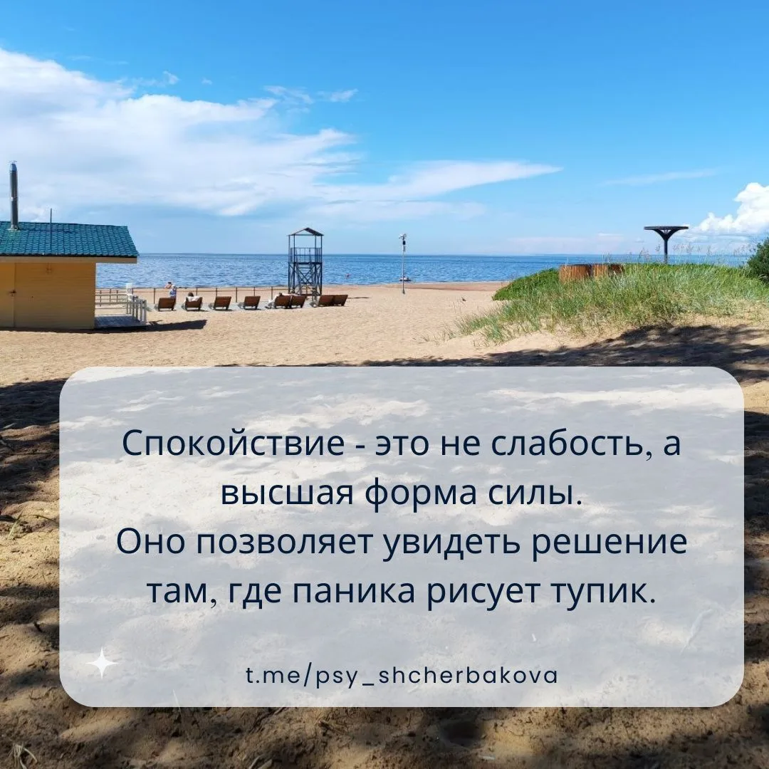 ✨ Неслучайная карта понедельника.