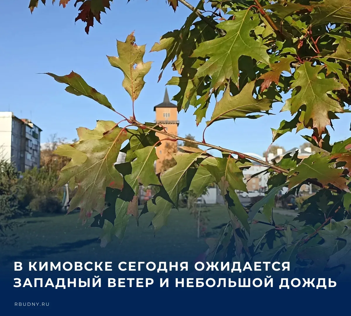 ☁️ Как сообщает пресс-служба регионального Главного управления МЧС России, сегодня в ре...