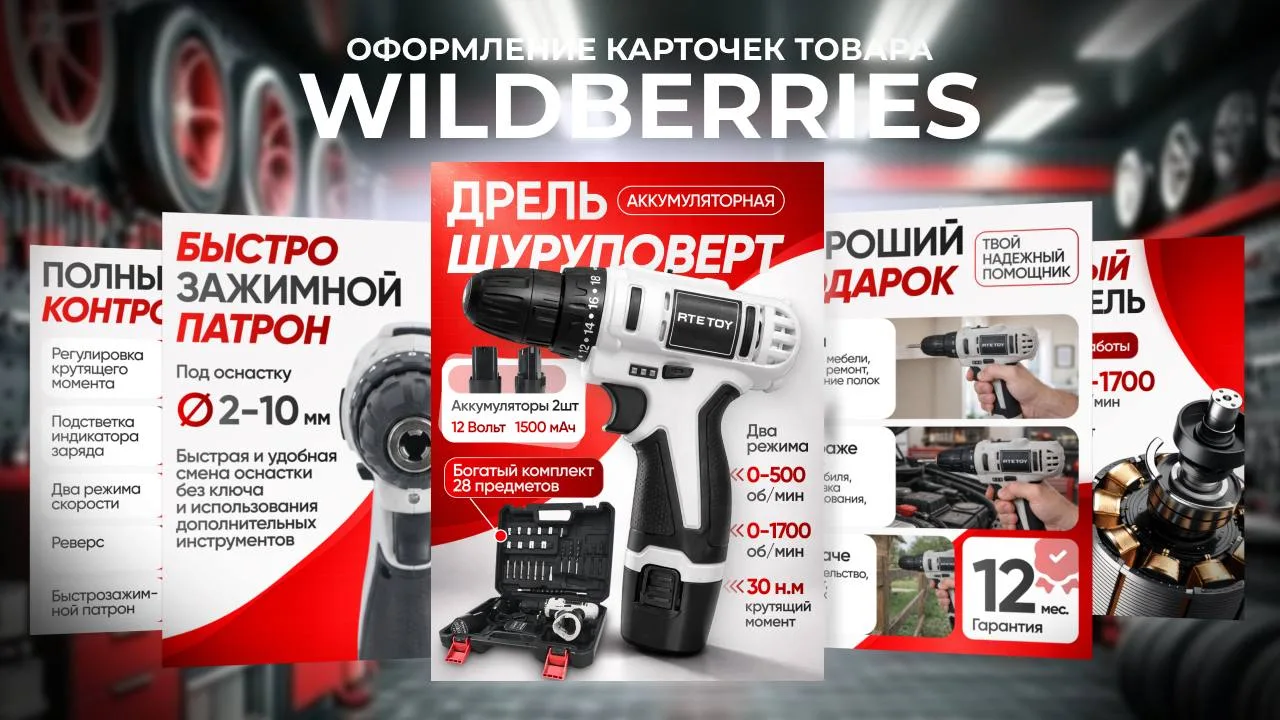 Как CR и CTR подсказывают, где проблема в карточке?
