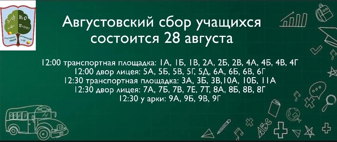♥️Любимые ученики и дорогие родители! ♥️