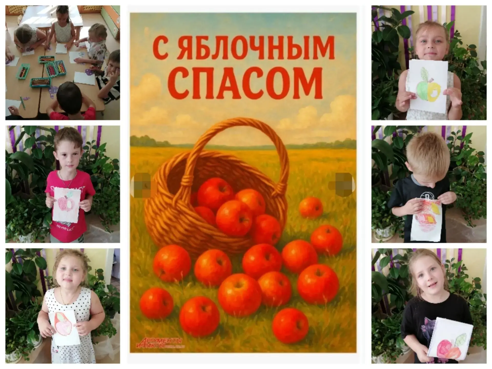 🍎🍏🍎Сегодня воспитанники разновозрастной группы 2 "Фиксики", рисовали при помощи шабл...