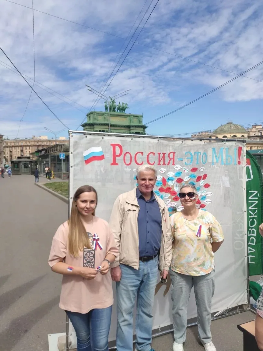 🇷🇺 Совсем скоро вся страна будет отмечать День России. В преддверии праздника наш муниципальный со