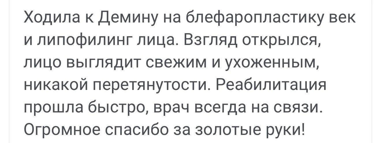 Благодарю Вас за доверие и добрые слова!❤️