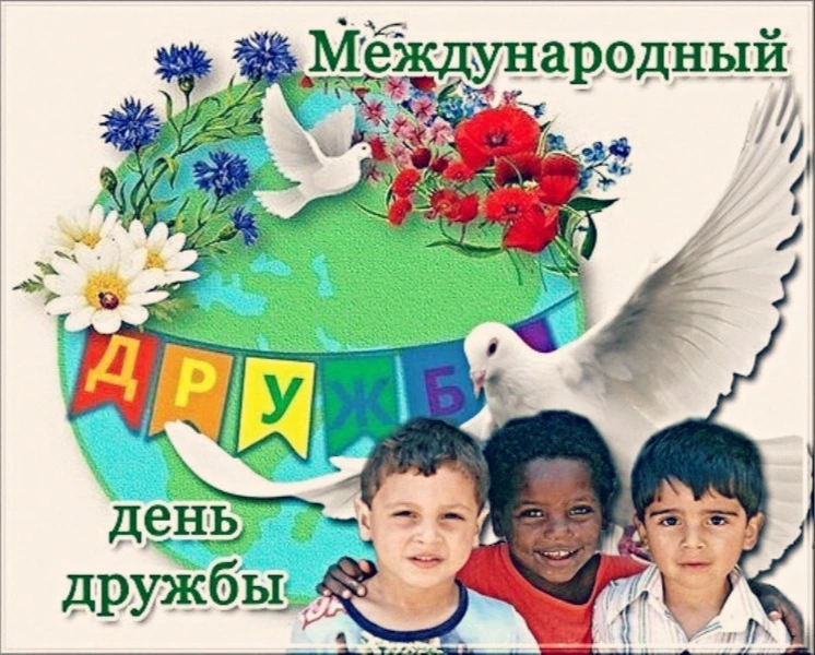 Детский календарь событий 2026