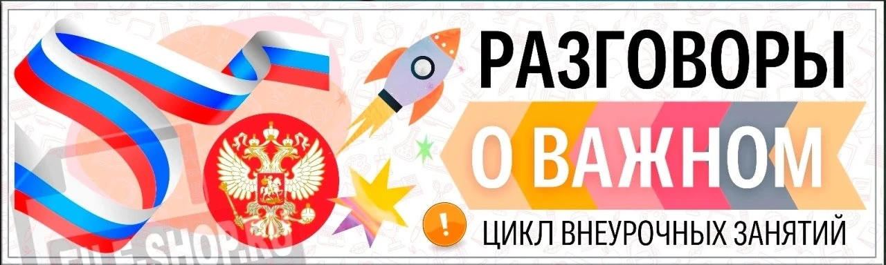 ‼1-е и 8-е КЛАССЫ! Завтра, 23 марта, приглашаем вас на Торжественную линейку, которая состоится в ак