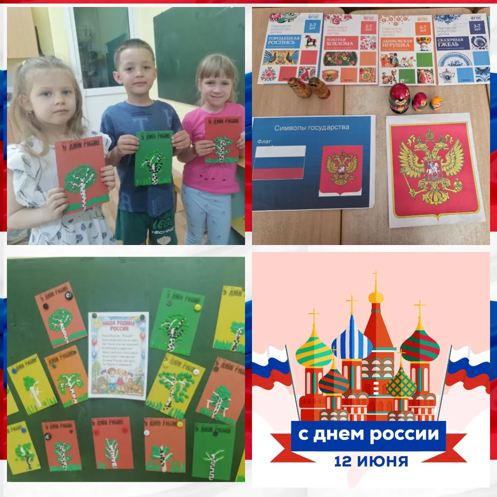 🇸🇮«Мы – дети твои, Россия!»🇸🇮
