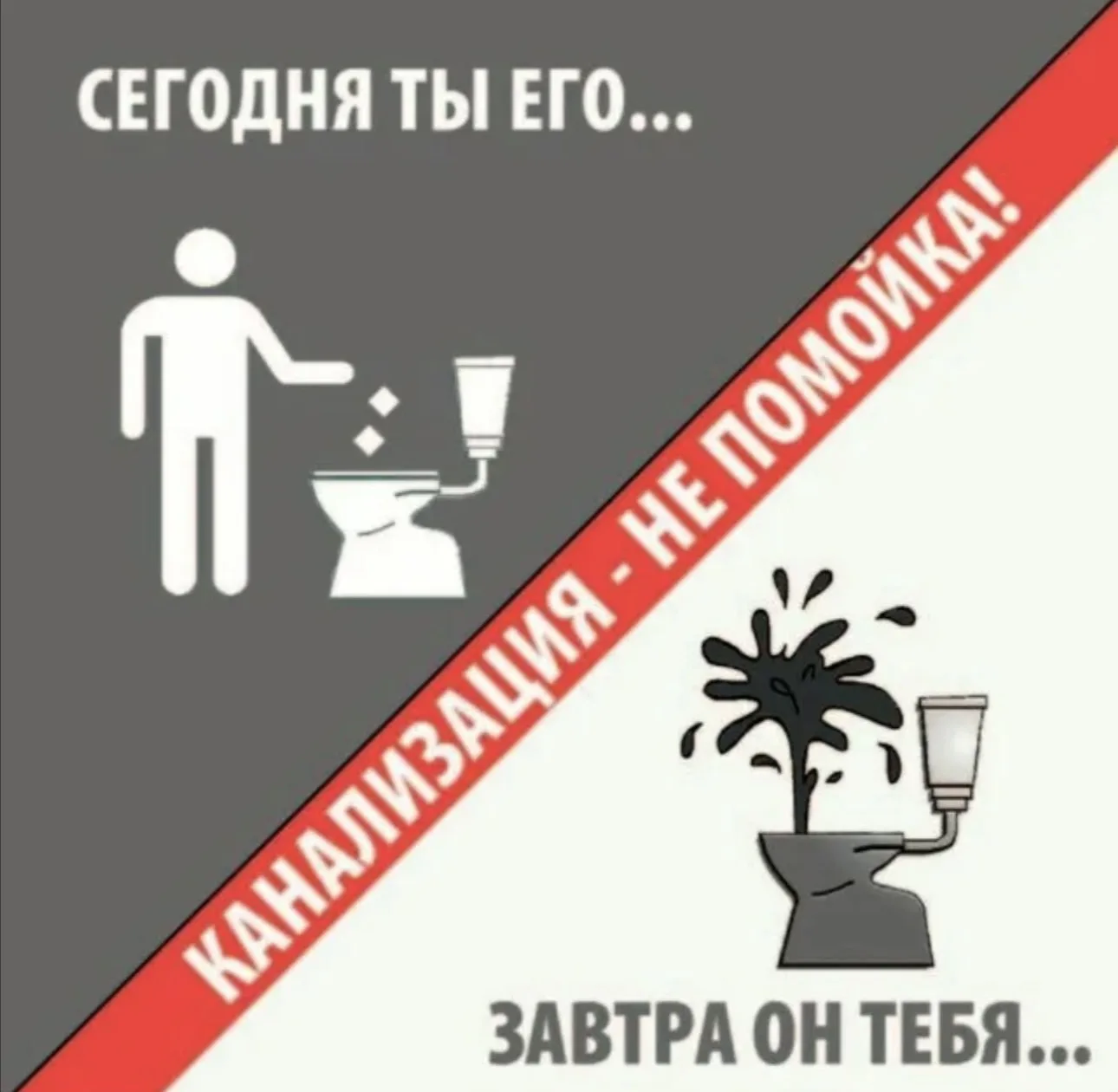 ВНИМАНИЕ!