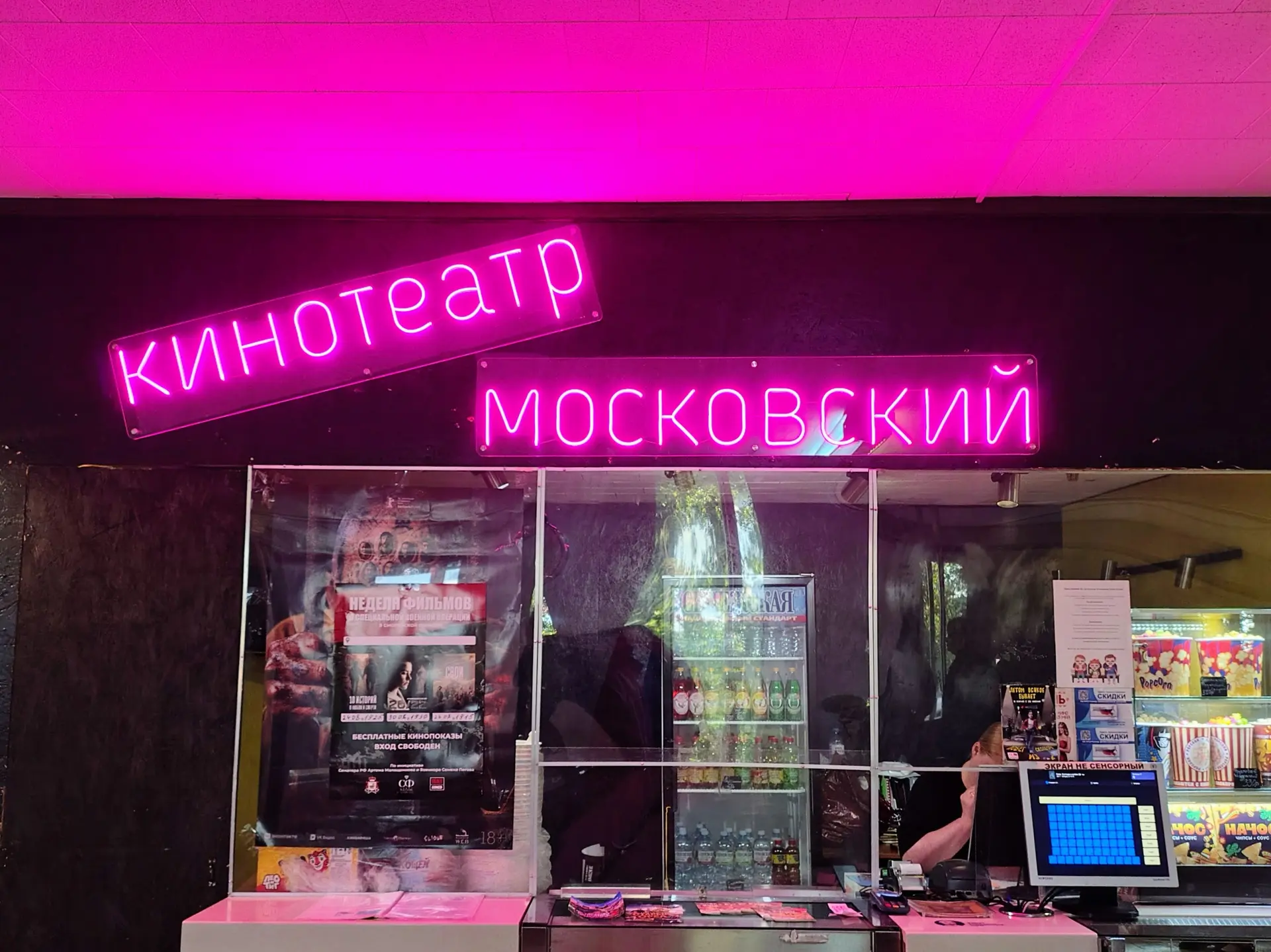 🎬 Неделя патриотического кино | Вязьма
