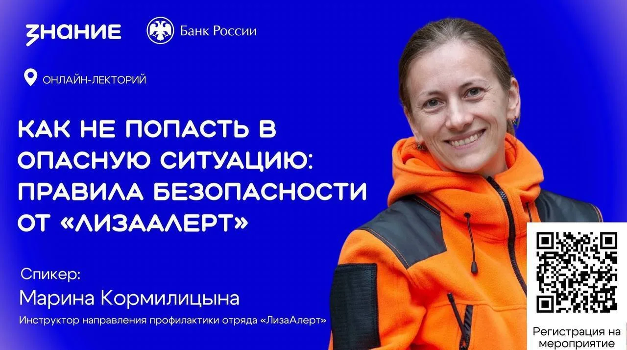 Уральским школьникам расскажут правила безопасности от поисково‑спасательного отряда

Просветительск