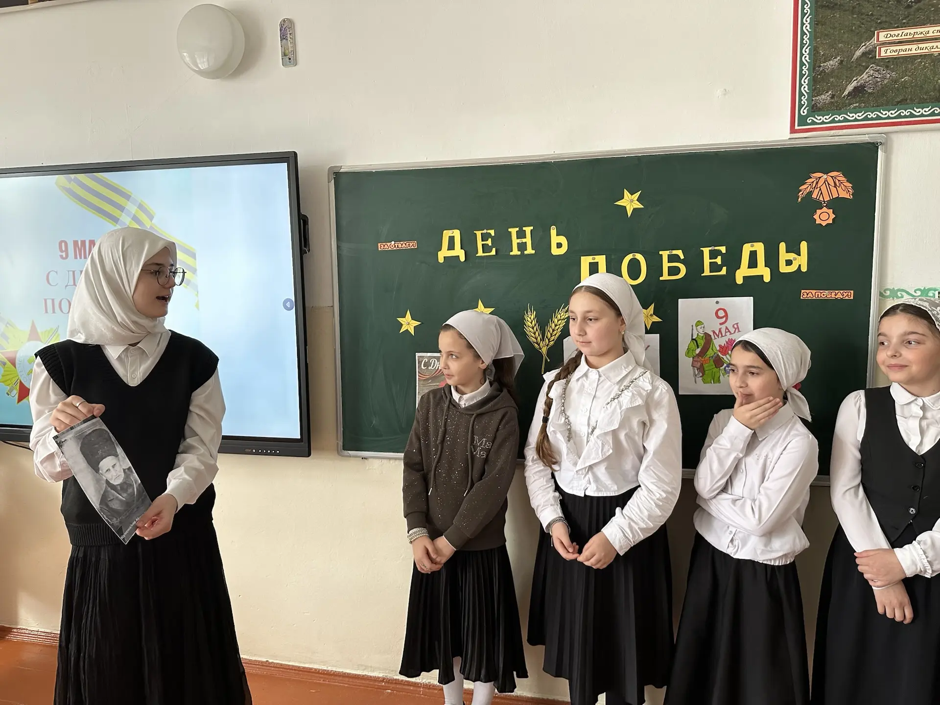 В преддверии 9 Мая в нашей школе состоялось торжественное мероприятие, призванное почти...