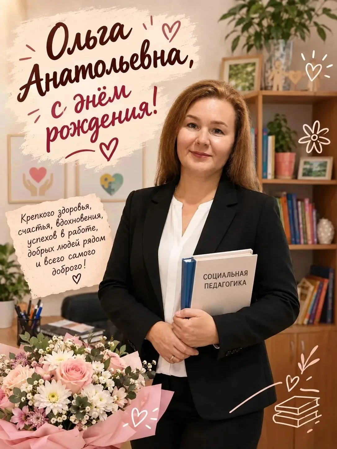 🌟🌟🌟Сегодня у нас есть официальный повод сказать: «Спасибо, что Вы у нас есть!» И это...