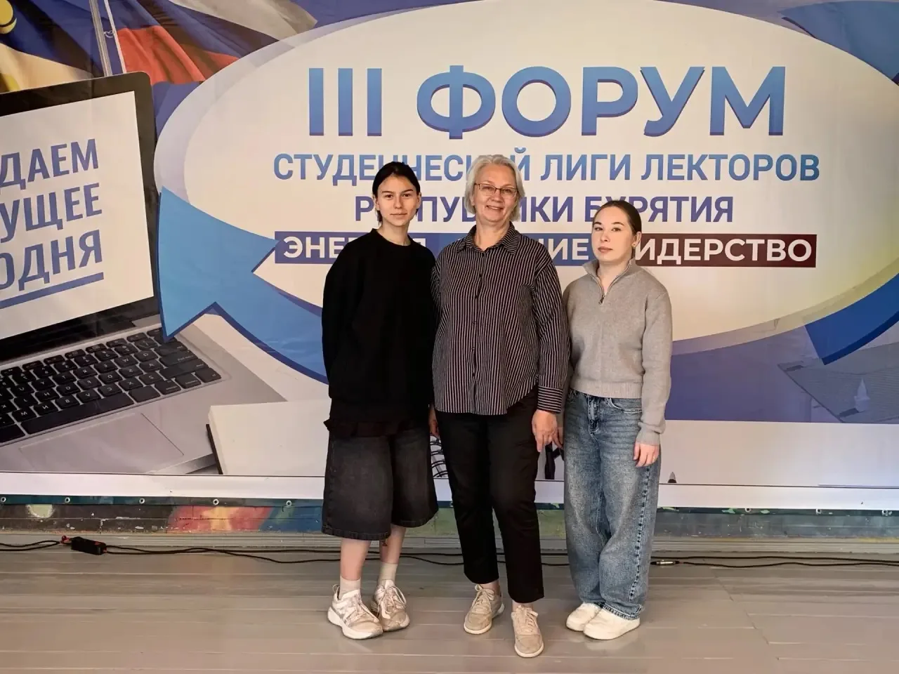 🤩Наши правоохранители на Форуме студенческой лиги лекторов Республики Бурятия