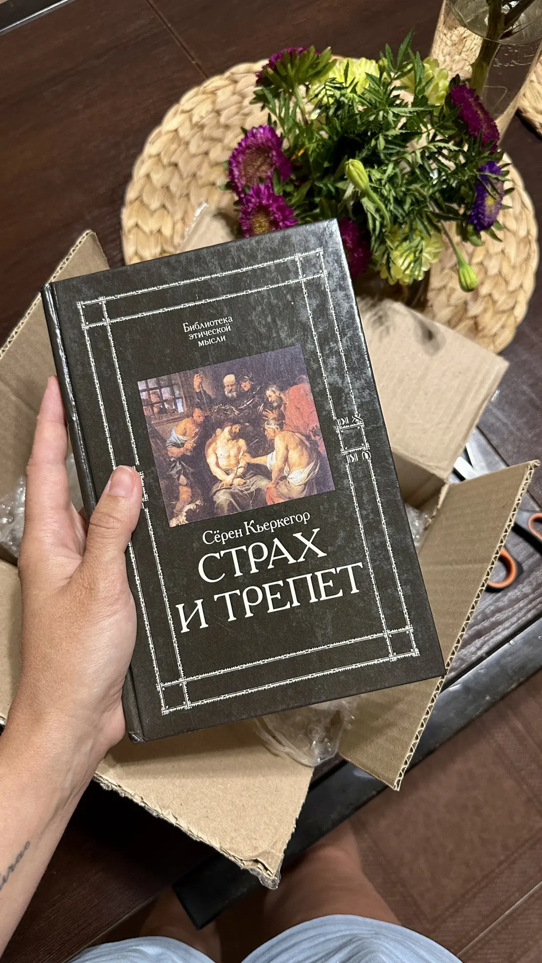Новинка в семье😍 мои домашние книги тихонько вхлипнули(потому что недочитанные)