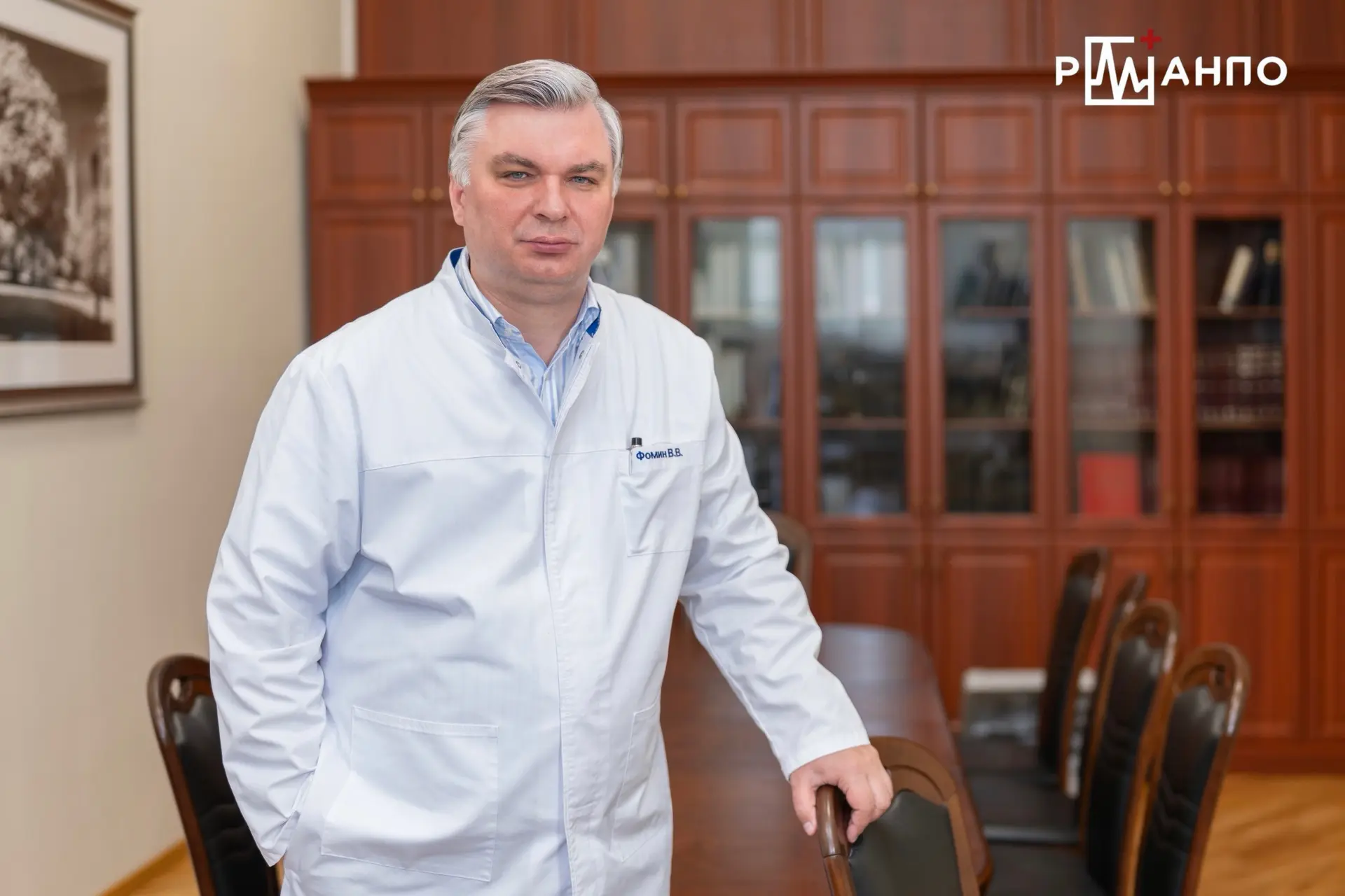 💐 Поздравление с Днем знаний от ректора РМАНПО Фомина Виктора Викторовича