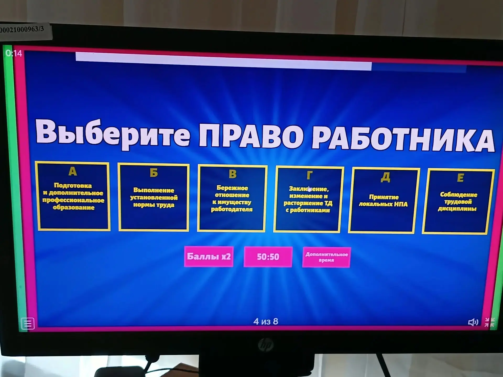 📢 Неделя правовой грамотности в МБОУ СОШ №18  В нашей школе прошла неделя правовой грамотности по во