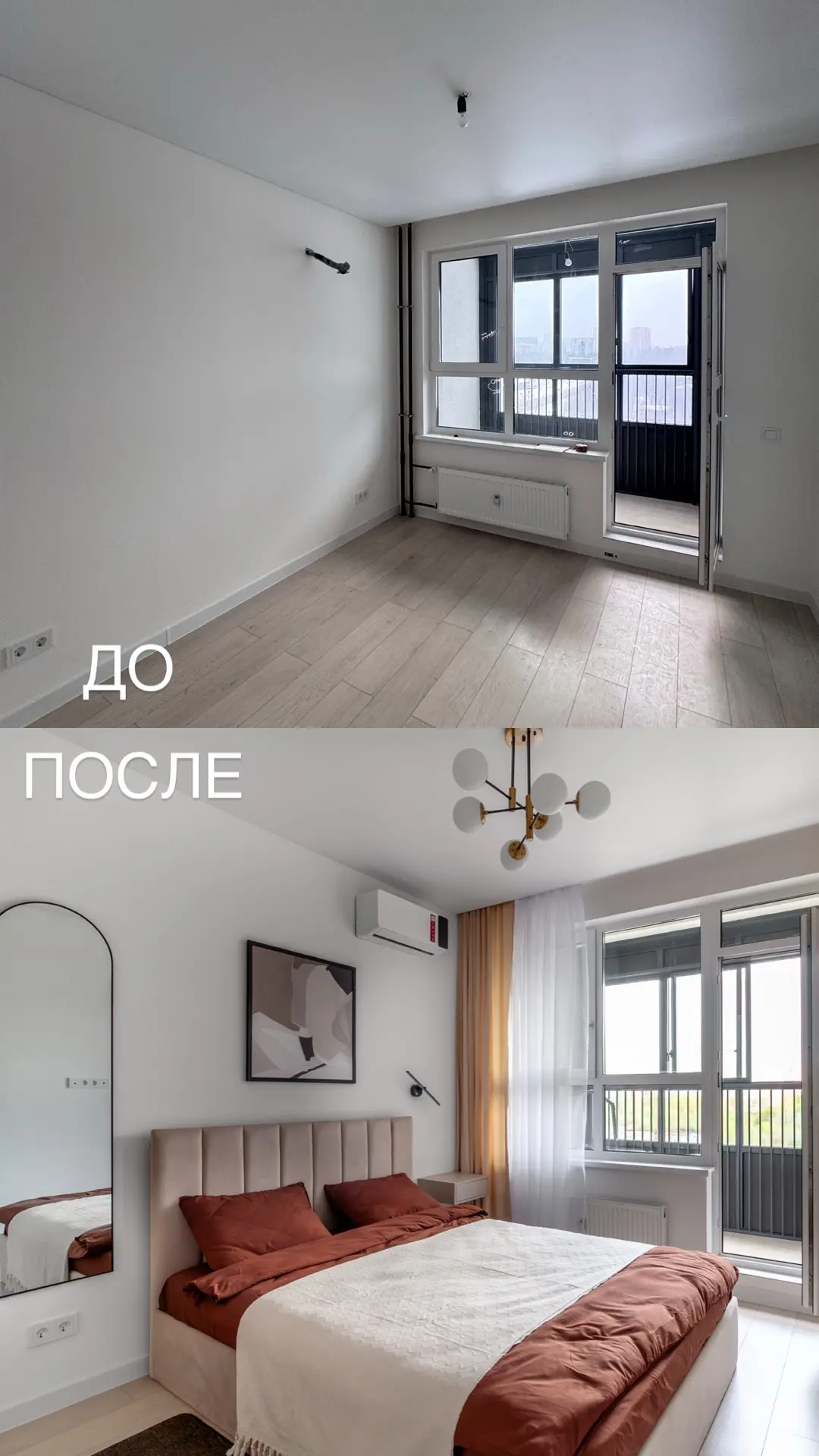 Подготовила квартиру для долгосрочной аренды