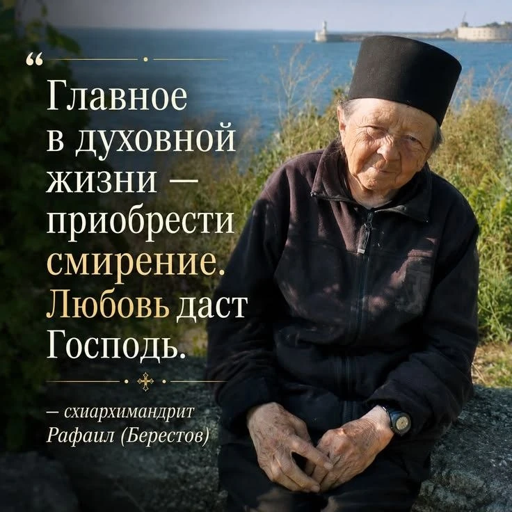 📆Православный календарь