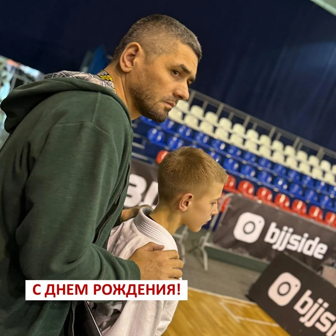 Поздравляем с днем рождения!