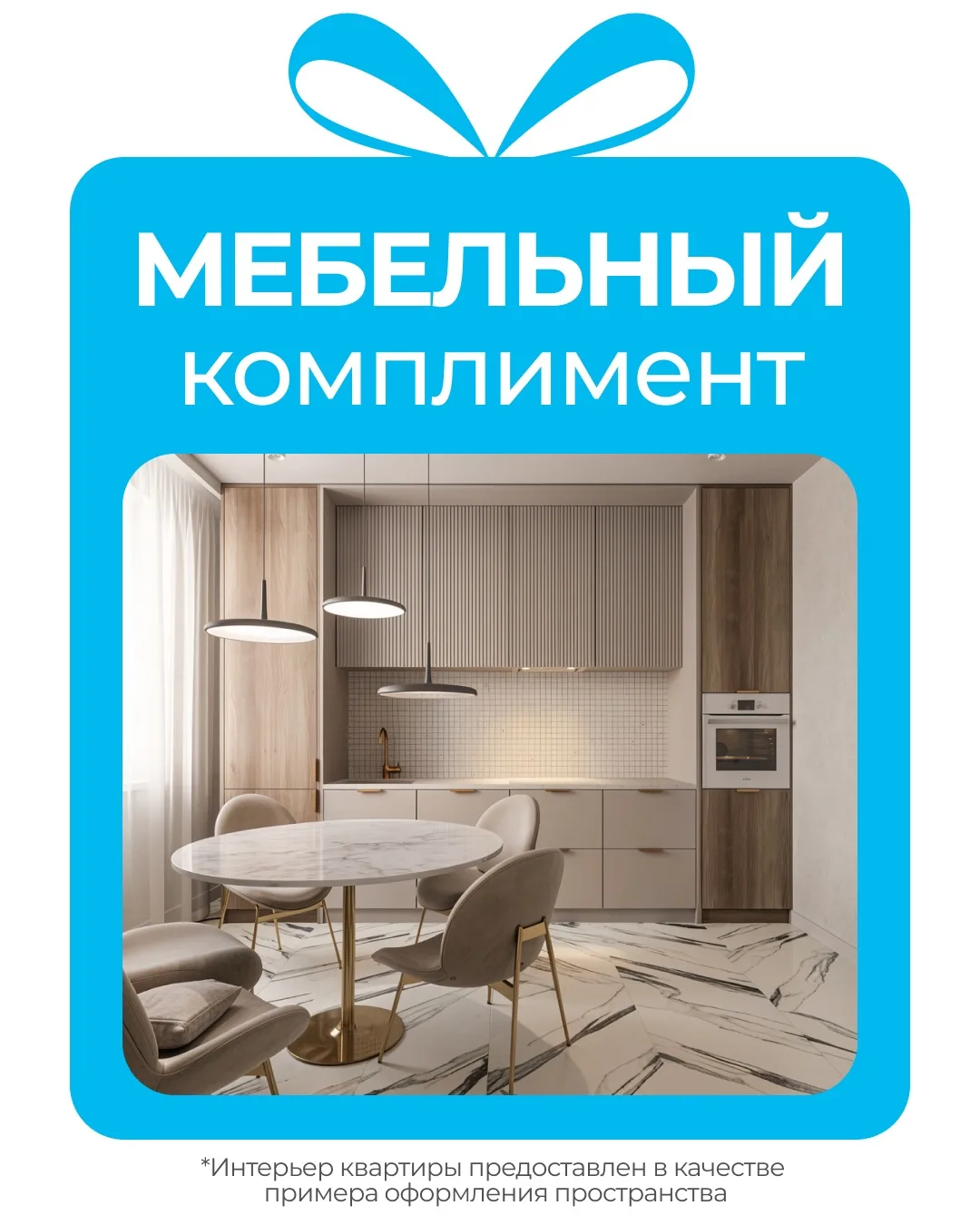 Любители ли Вы получать комплименты? Строительная компания Л1любит их дарить.