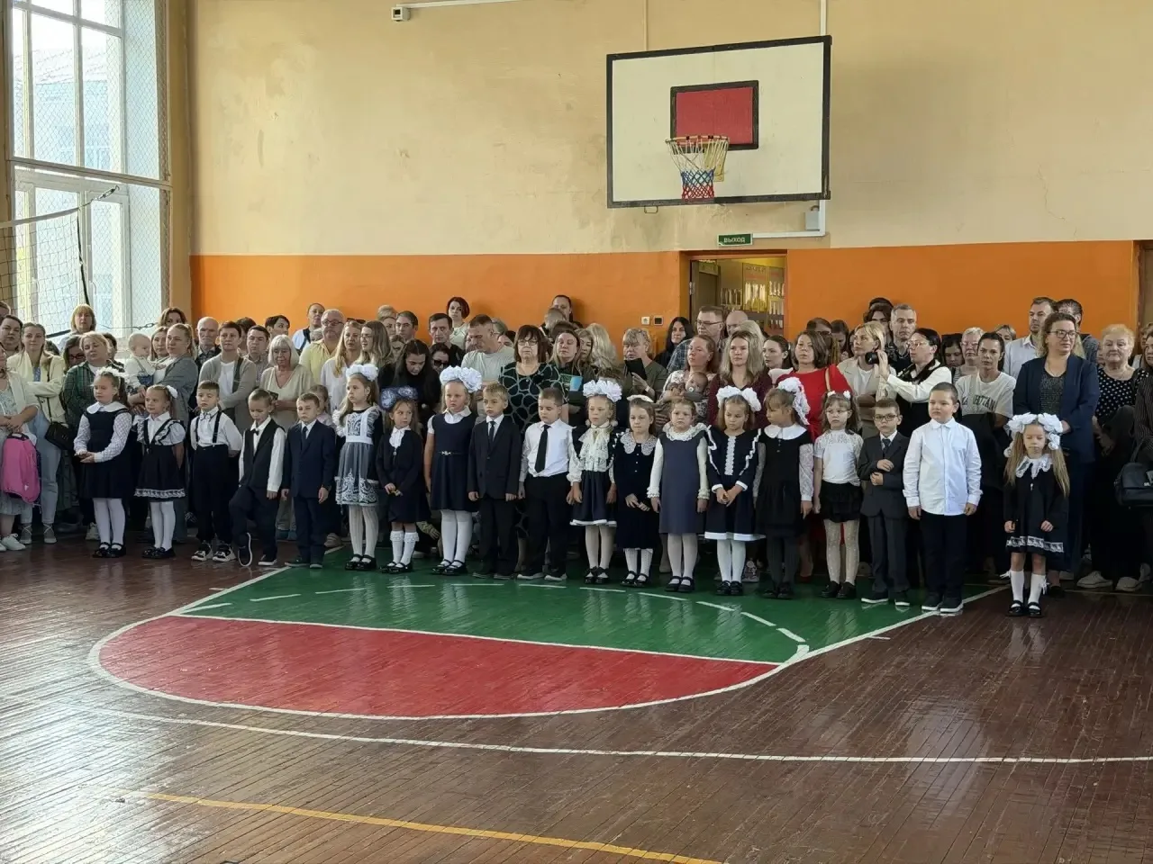 ✨День знаний 2026✨