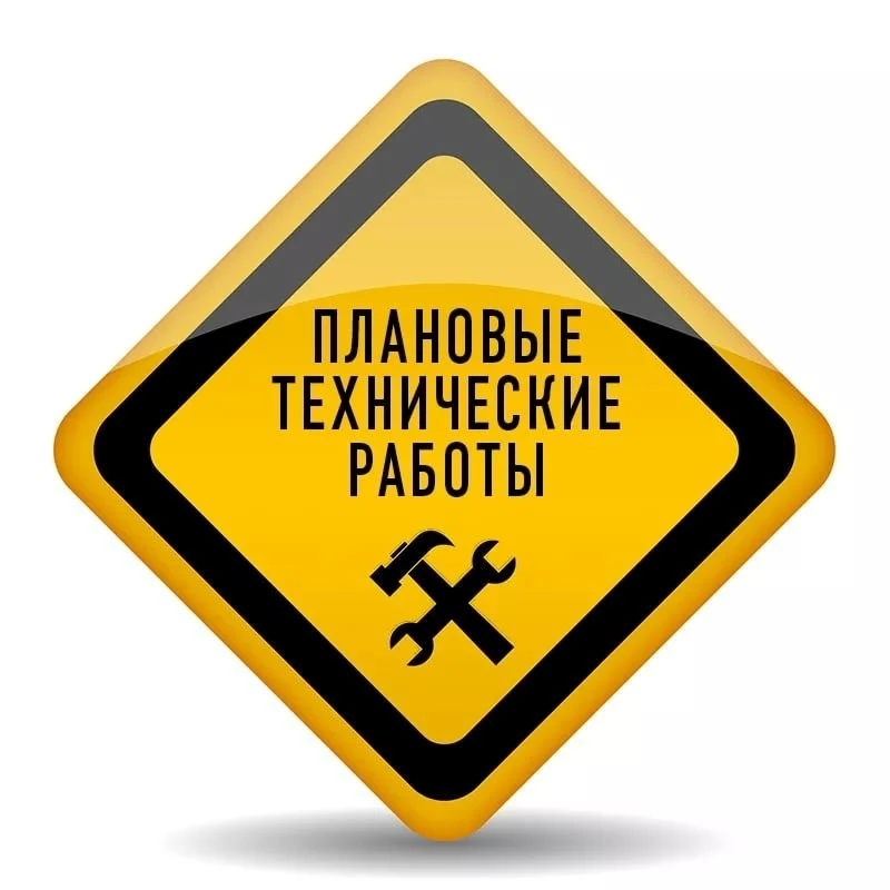 Чайковские тепловые сети Филиал «Пермский» ПАО «Т-Плюс» напоминает о проведении гидравлических испыт