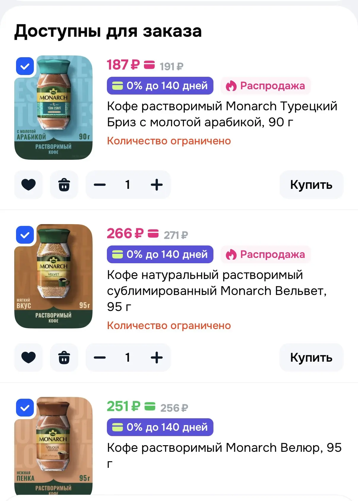 https://ozon.ru/t/WcqPeTE