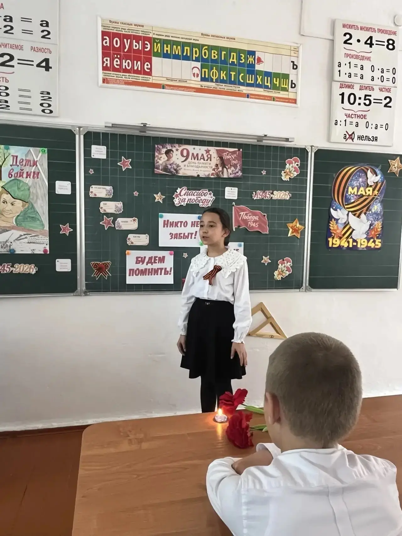 В МБОУ «Прогимназия «Ласточка» в 4б классе прошёл классный час посвящённый к Дню Победы...